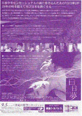 长夜巡灯人漫画封面